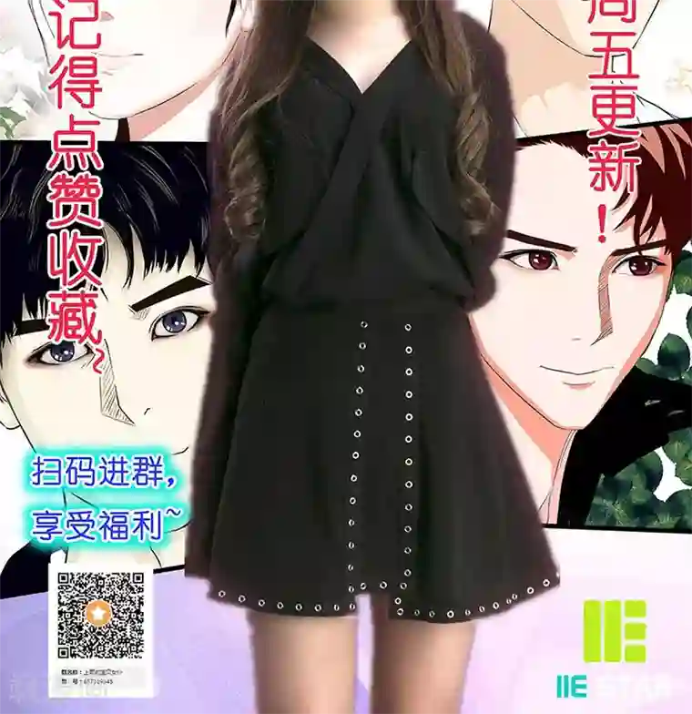 强势宠爱第6话 往事