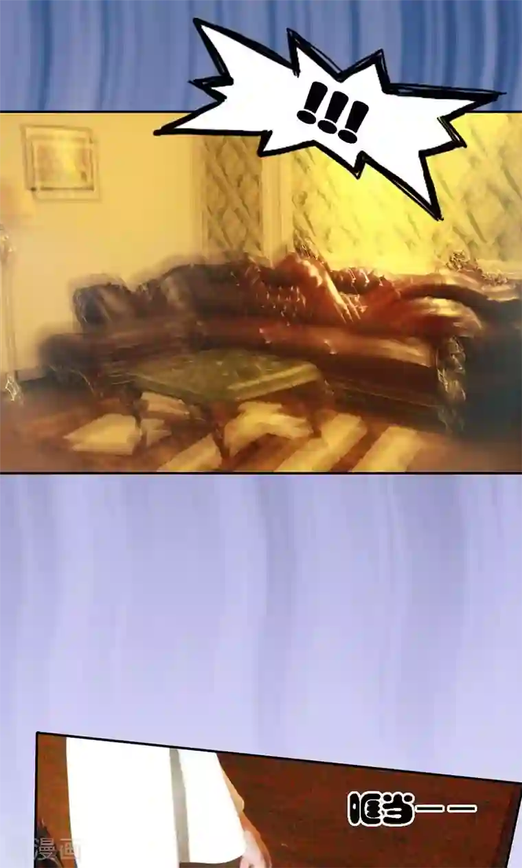 强势宠爱第6话 往事