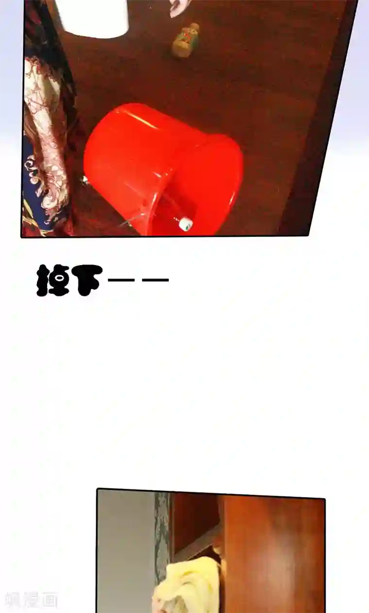 强势宠爱第6话 往事