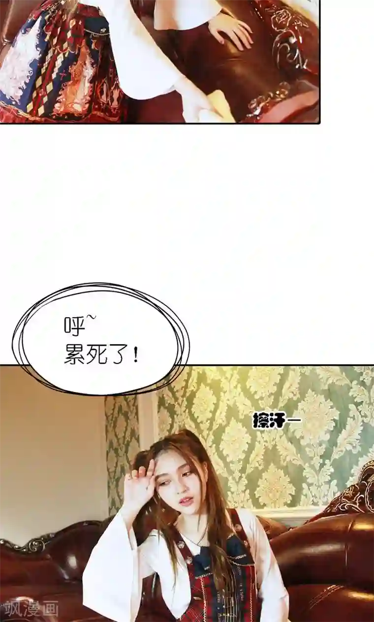 强势宠爱第6话 往事