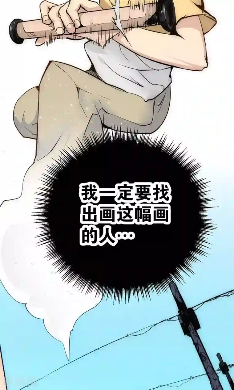 强势宠爱第7话 心动