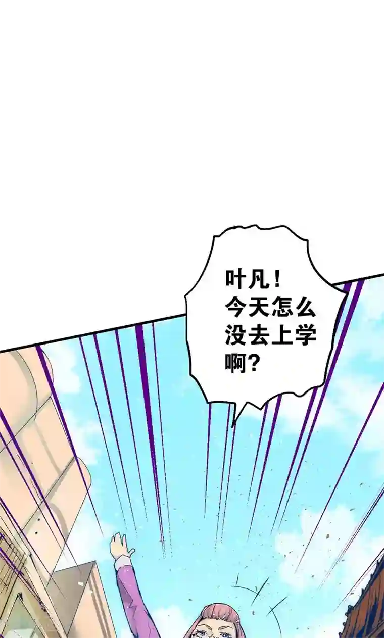 强势宠爱第7话 心动