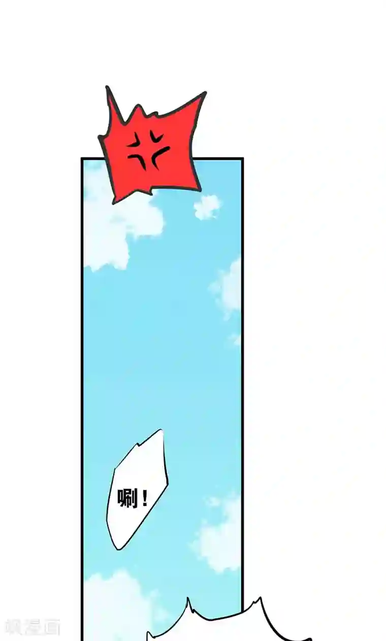 强势宠爱第7话 心动