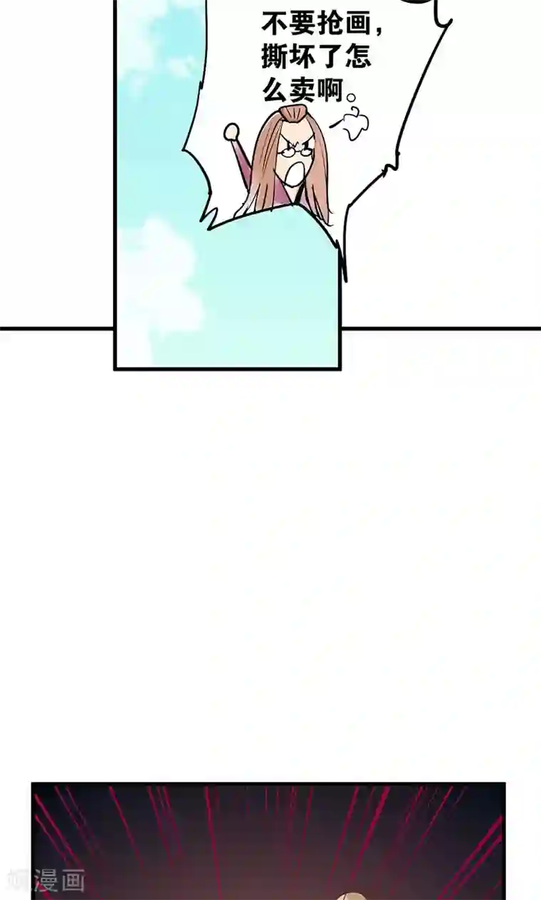 强势宠爱第7话 心动