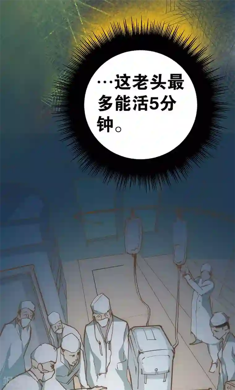 强势宠爱第7话 心动