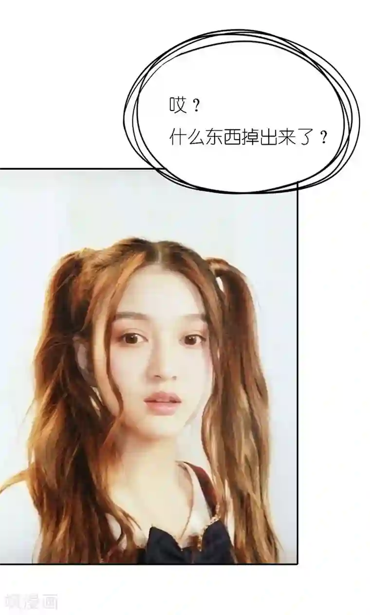 强势宠爱第8话 同枕