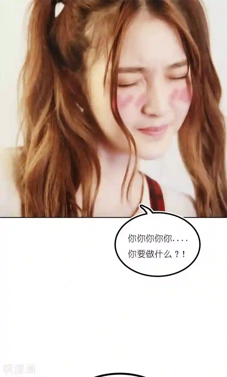 强势宠爱第8话 同枕