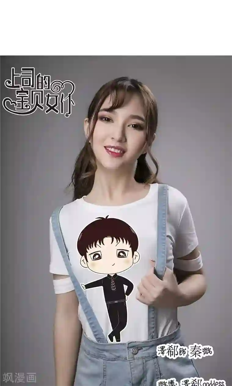 强势宠爱第8话 同枕