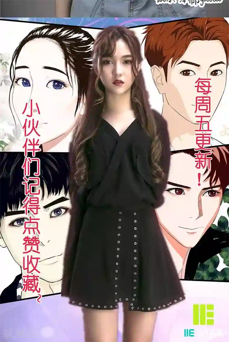 强势宠爱第8话 同枕