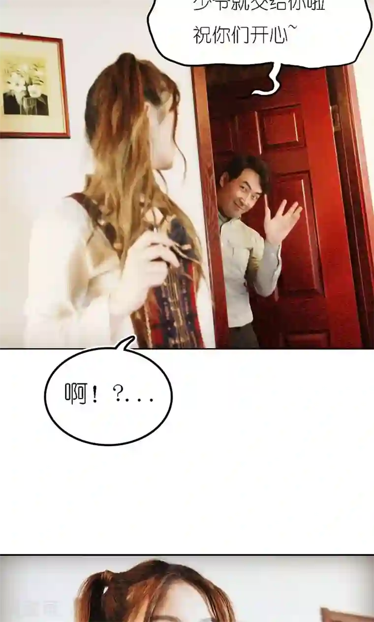 强势宠爱第8话 同枕