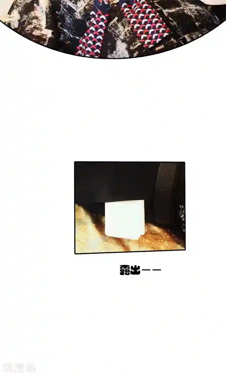 强势宠爱第8话 同枕