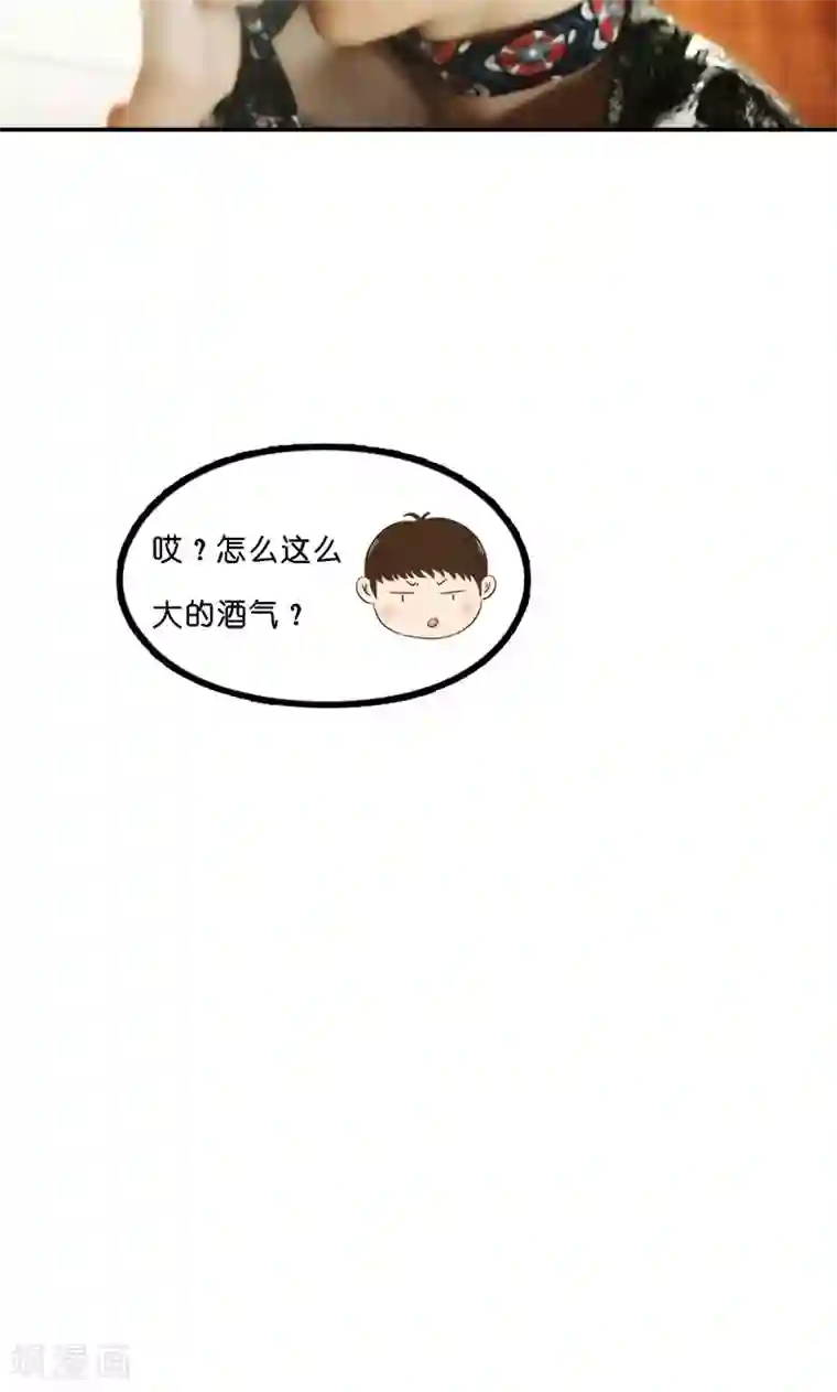 强势宠爱第9话 清晨