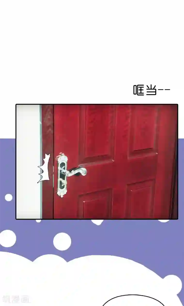 强势宠爱第9话 清晨