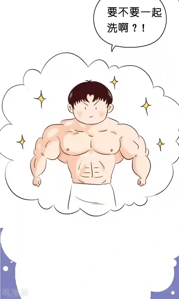 强势宠爱第9话 清晨