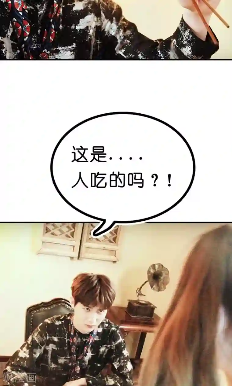 强势宠爱第9话 清晨