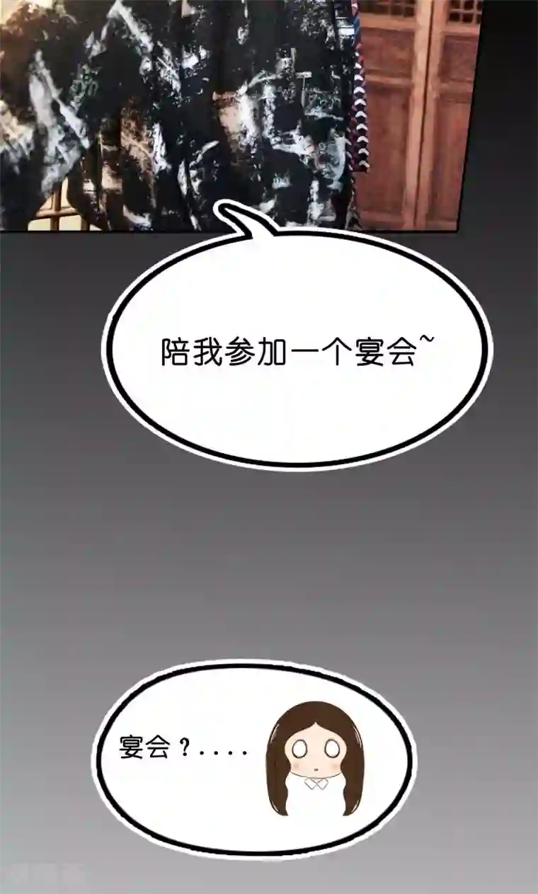 强势宠爱第9话 清晨