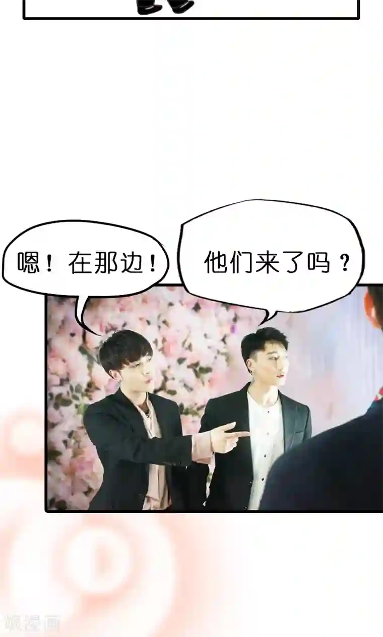 强势宠爱第10话 宴会