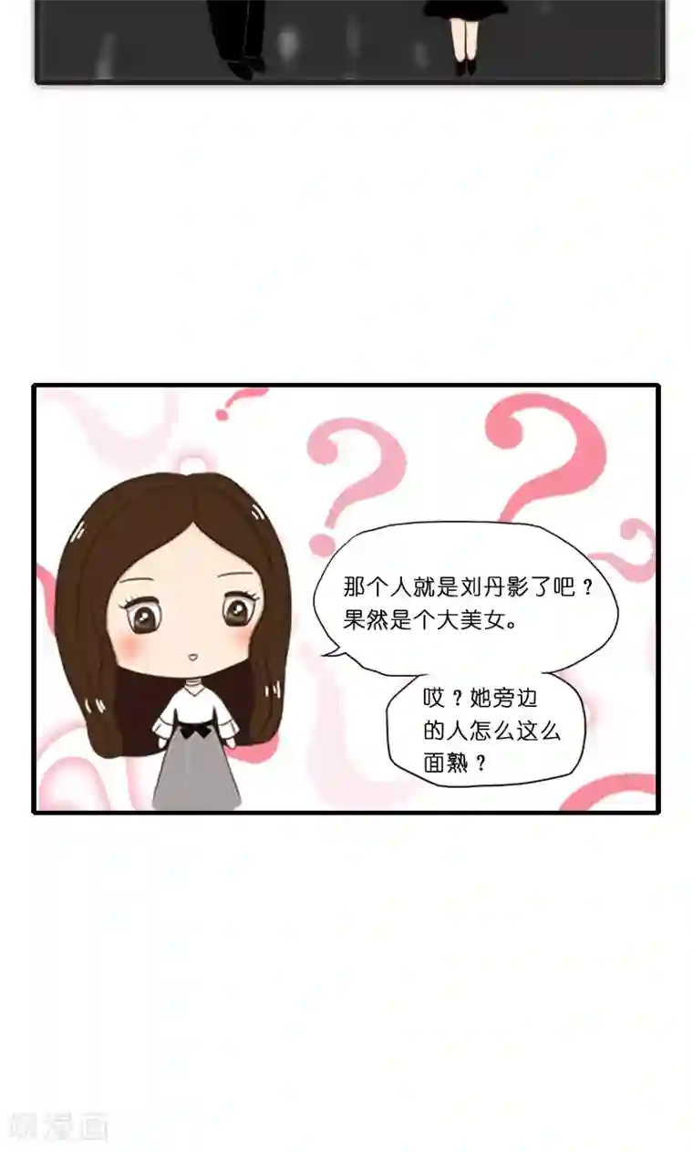 强势宠爱第10话 宴会