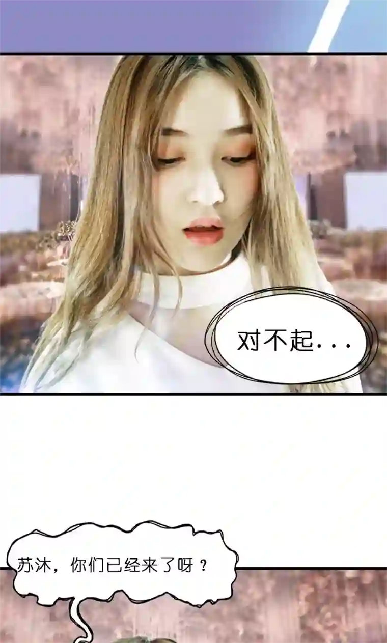 强势宠爱第10话 宴会