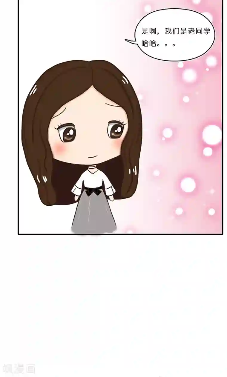 强势宠爱第10话 宴会