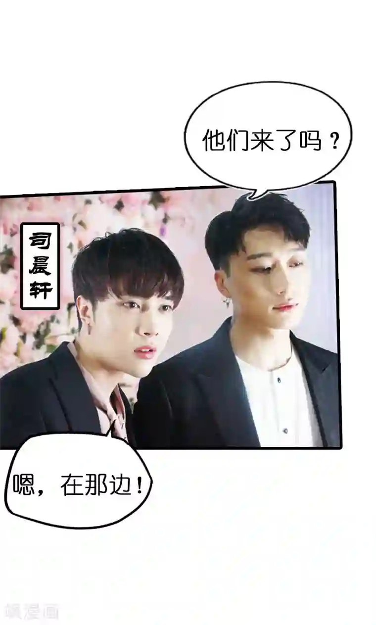 强势宠爱第10话 宴会