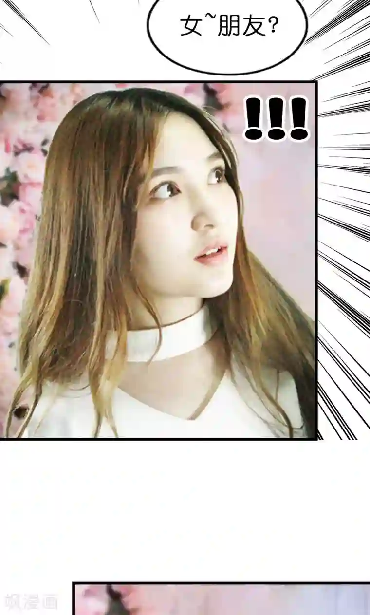 强势宠爱第10话 宴会