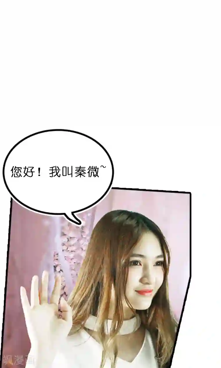 强势宠爱第10话 宴会