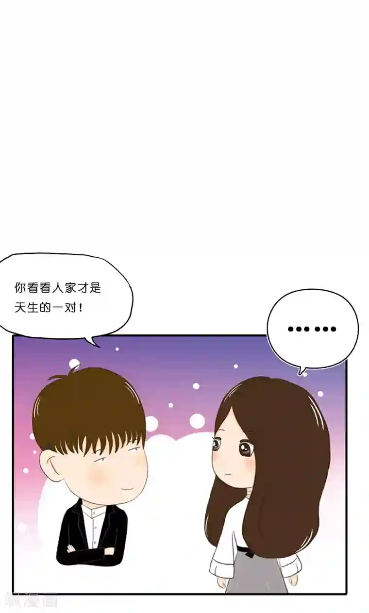 强势宠爱第11话 见面