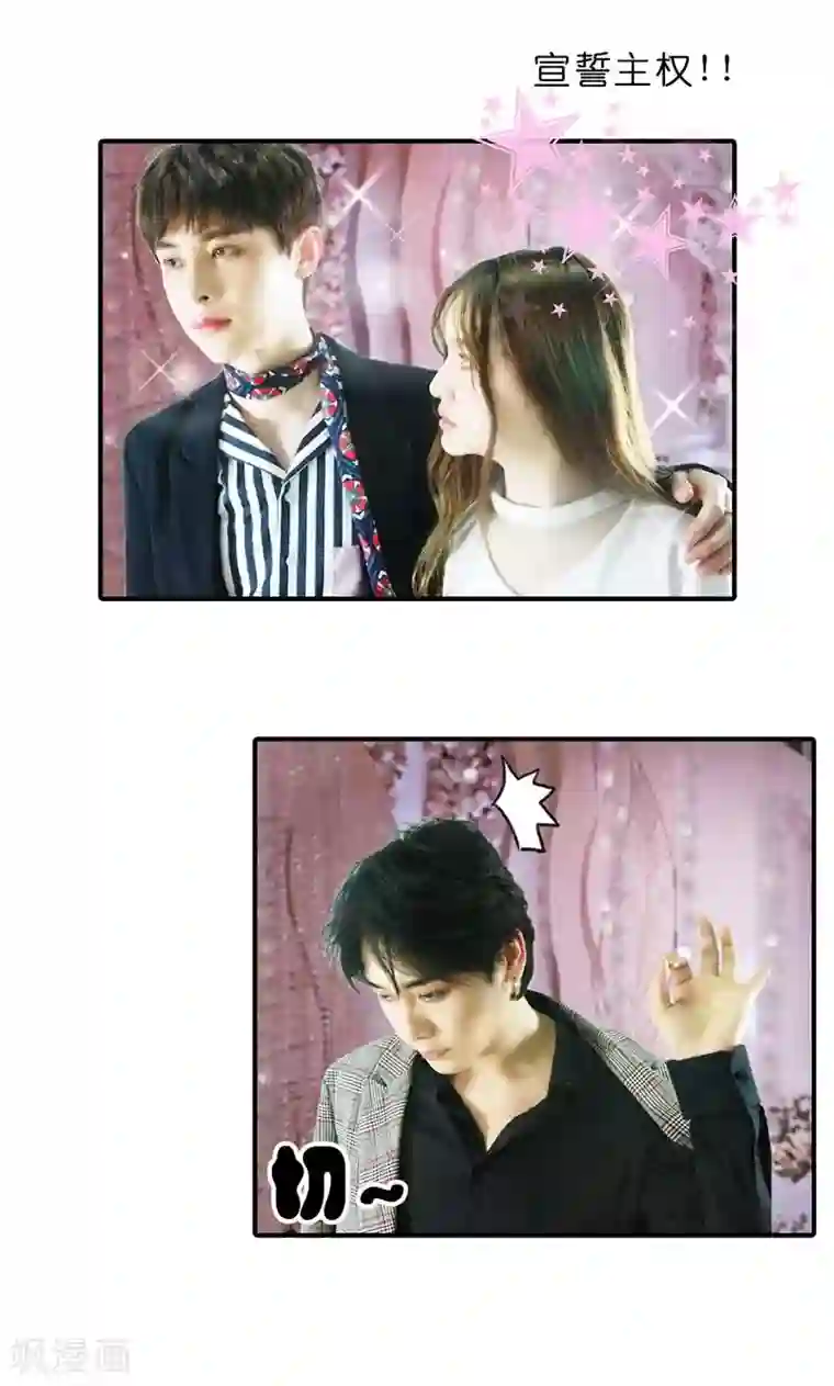 强势宠爱第11话 见面