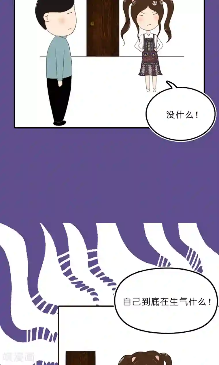 强势宠爱第11话 见面