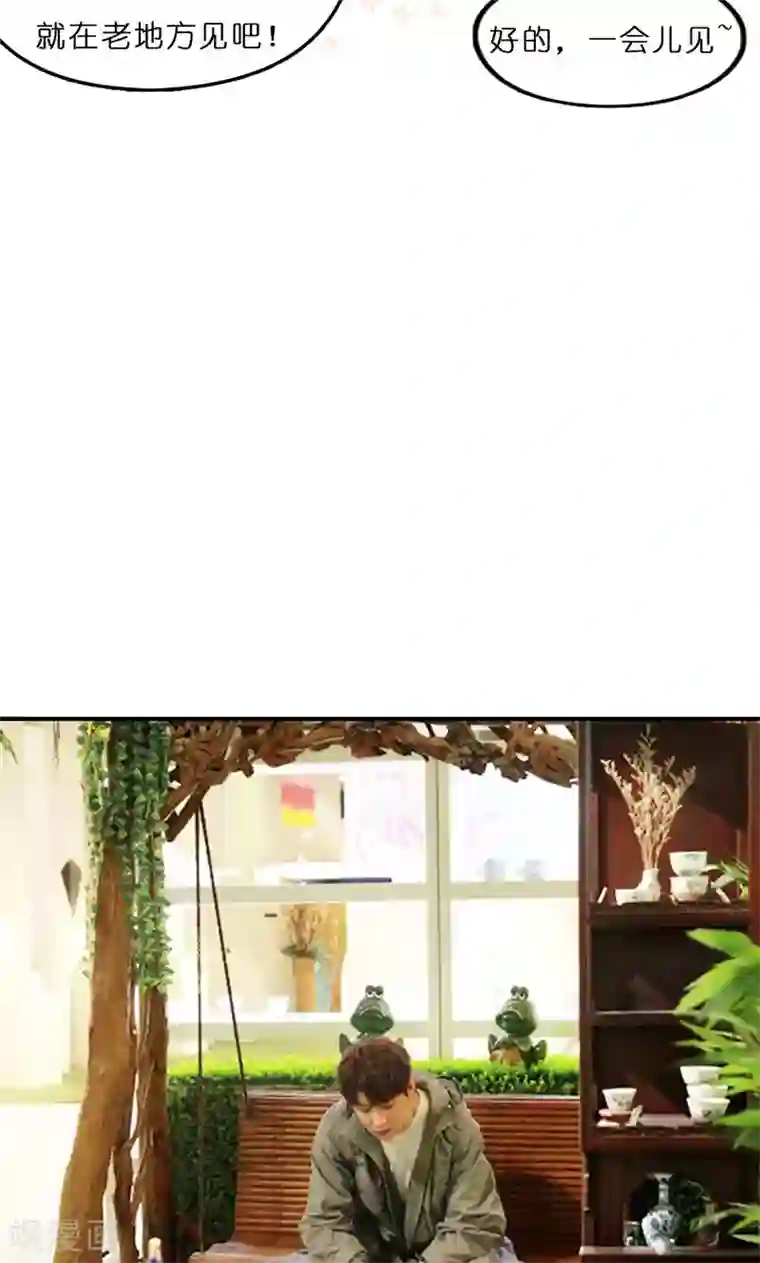 强势宠爱第11话 见面