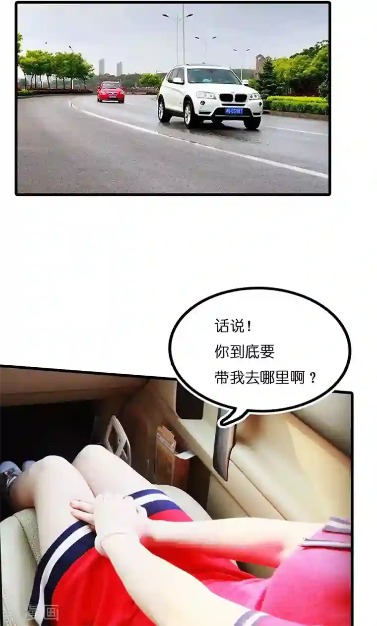 强势宠爱第12话 酒店