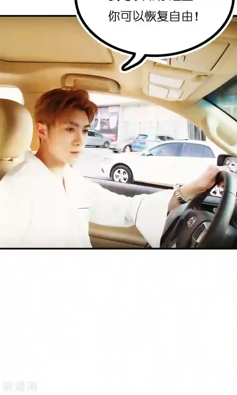 强势宠爱第12话 酒店