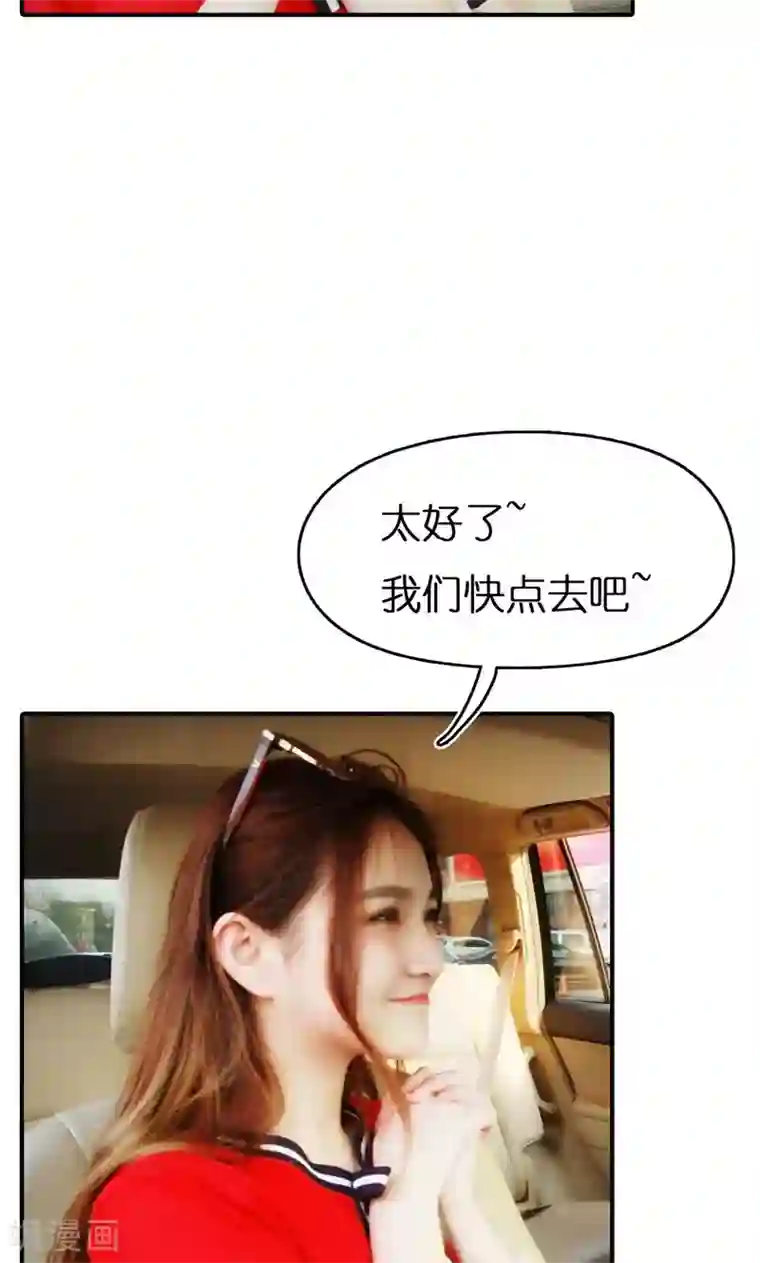 强势宠爱第12话 酒店