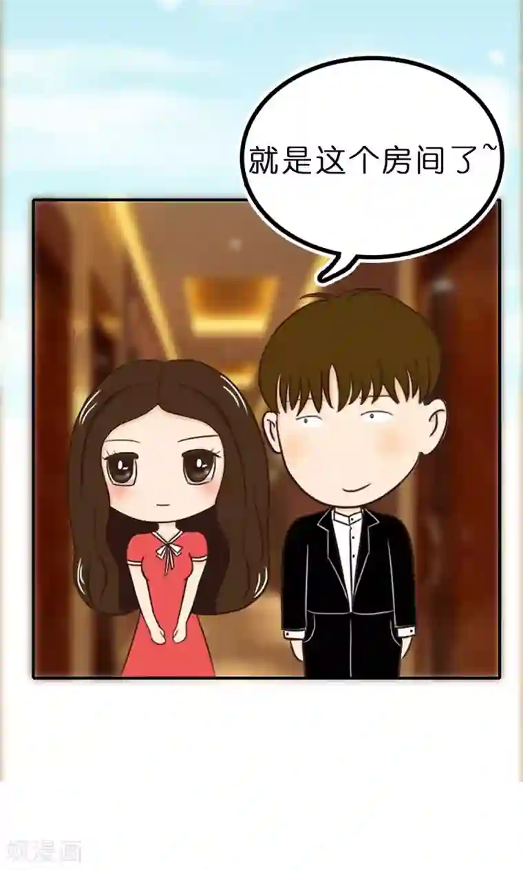 强势宠爱第12话 酒店