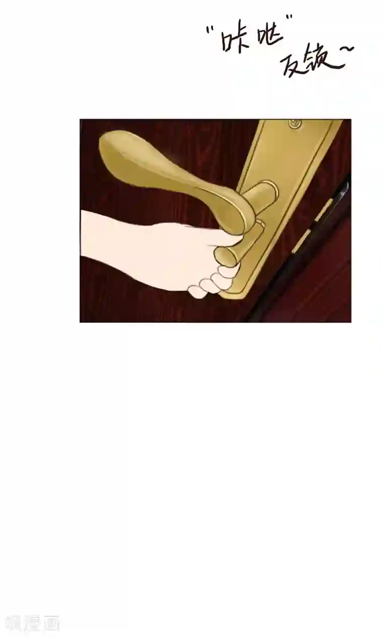 强势宠爱第12话 酒店