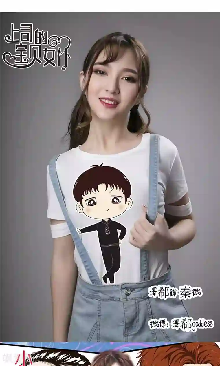 强势宠爱第12话 酒店