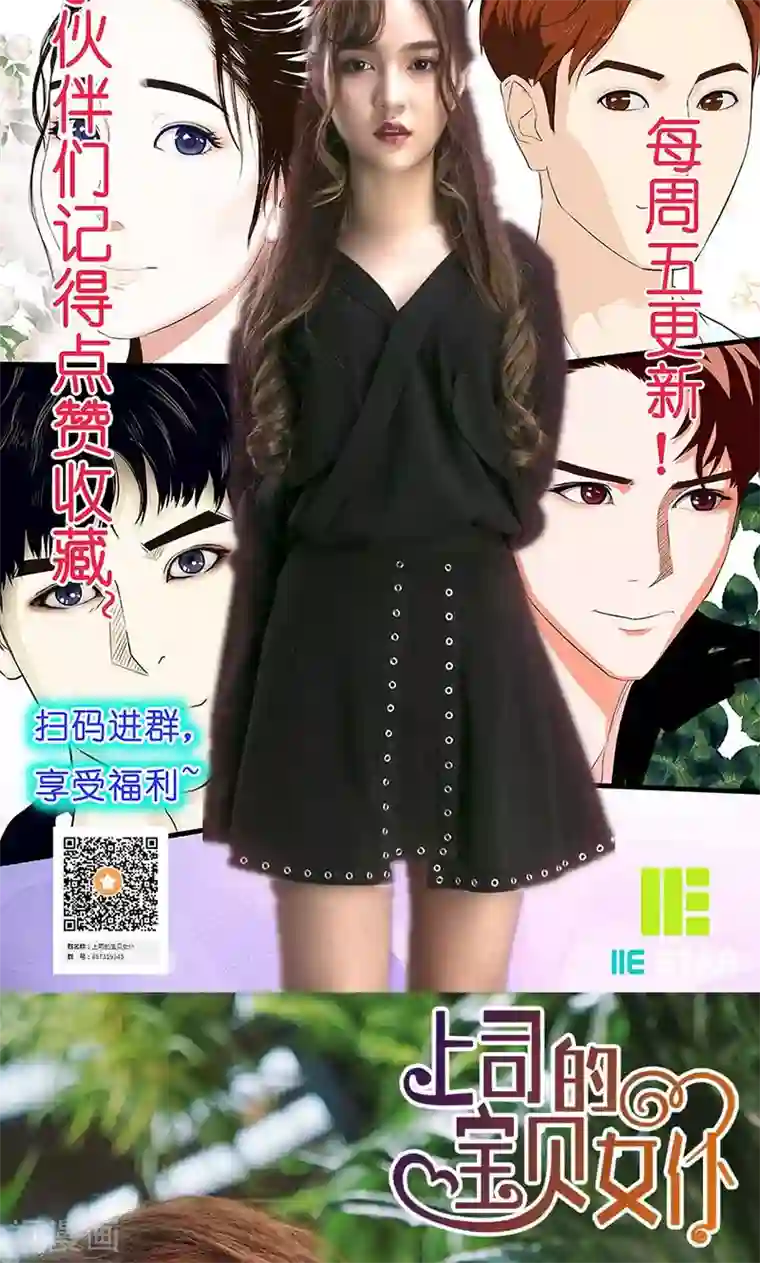 强势宠爱第12话 酒店