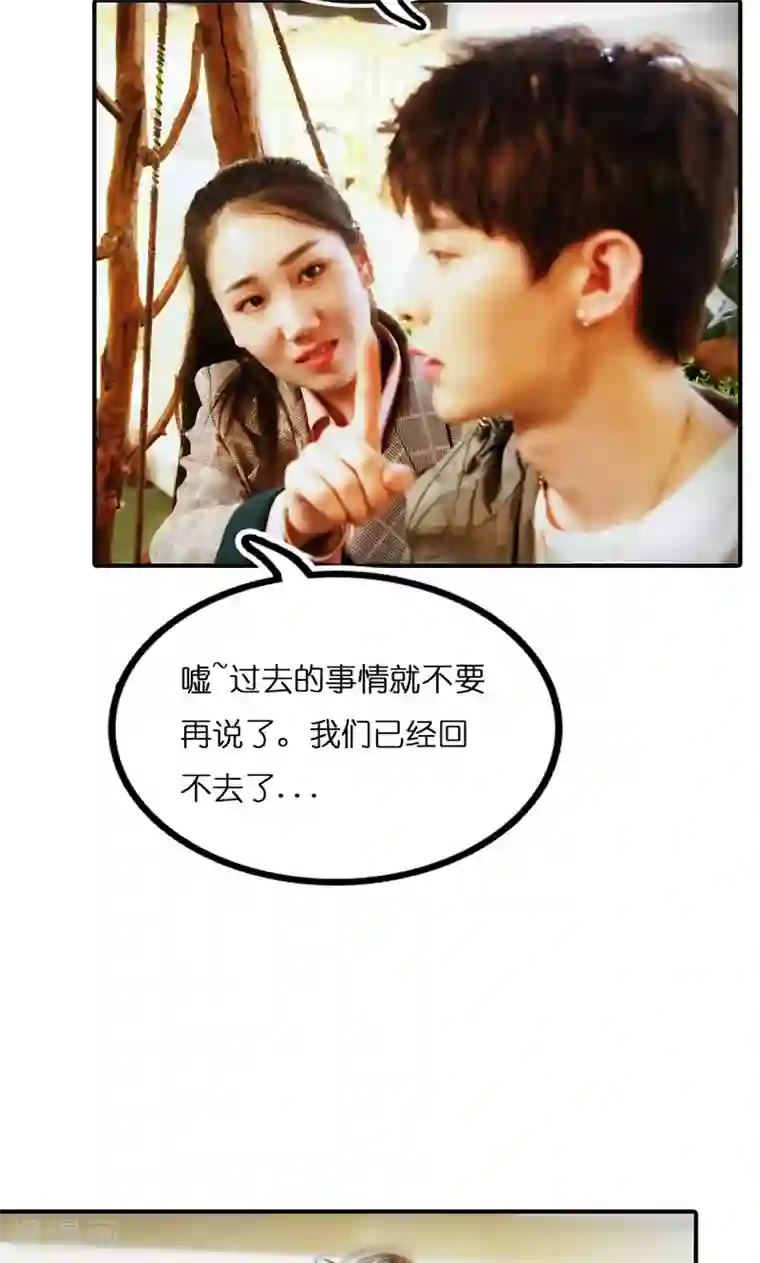 强势宠爱第12话 酒店