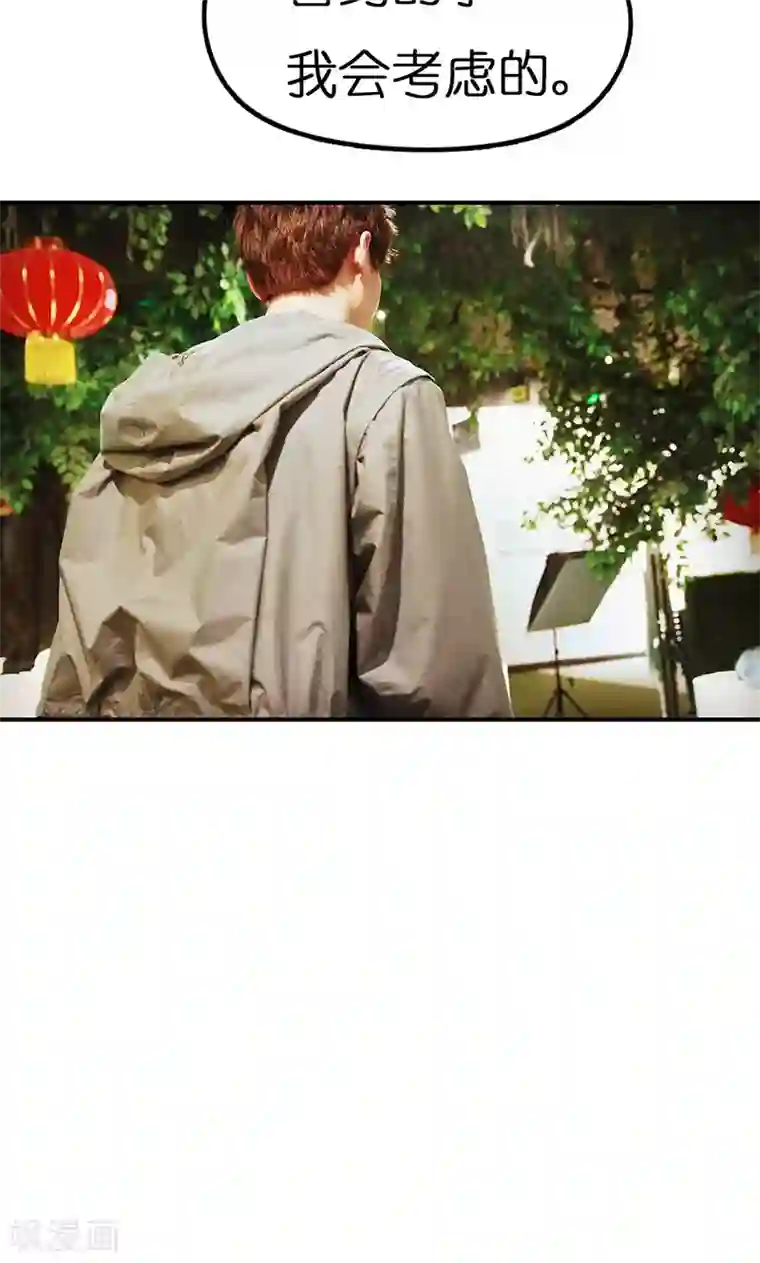 强势宠爱第12话 酒店