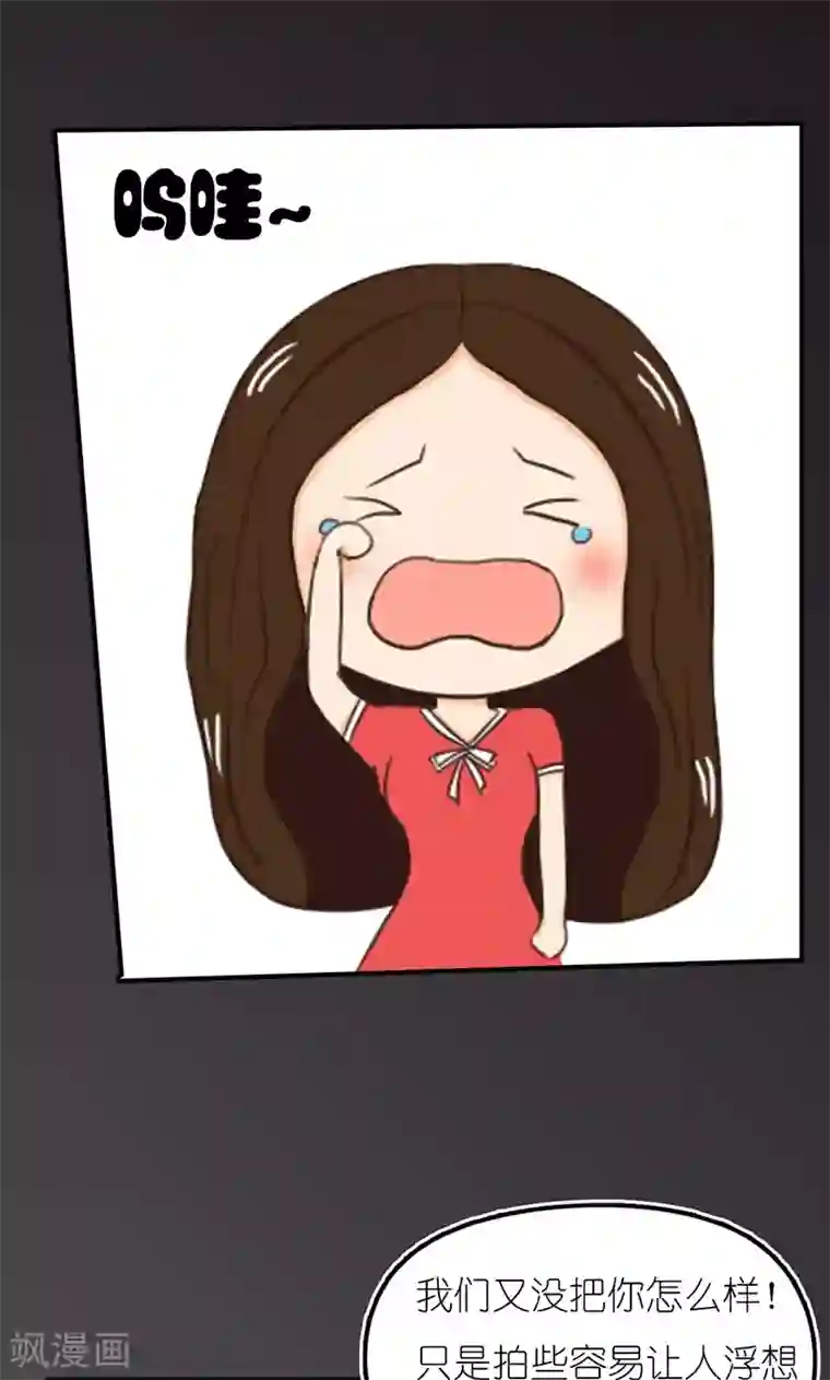 强势宠爱第13话 威胁