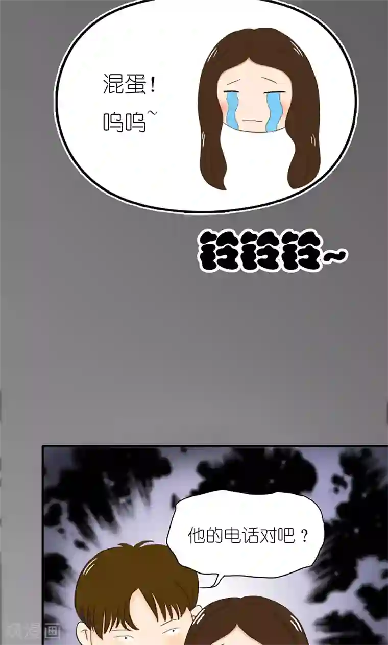 强势宠爱第13话 威胁