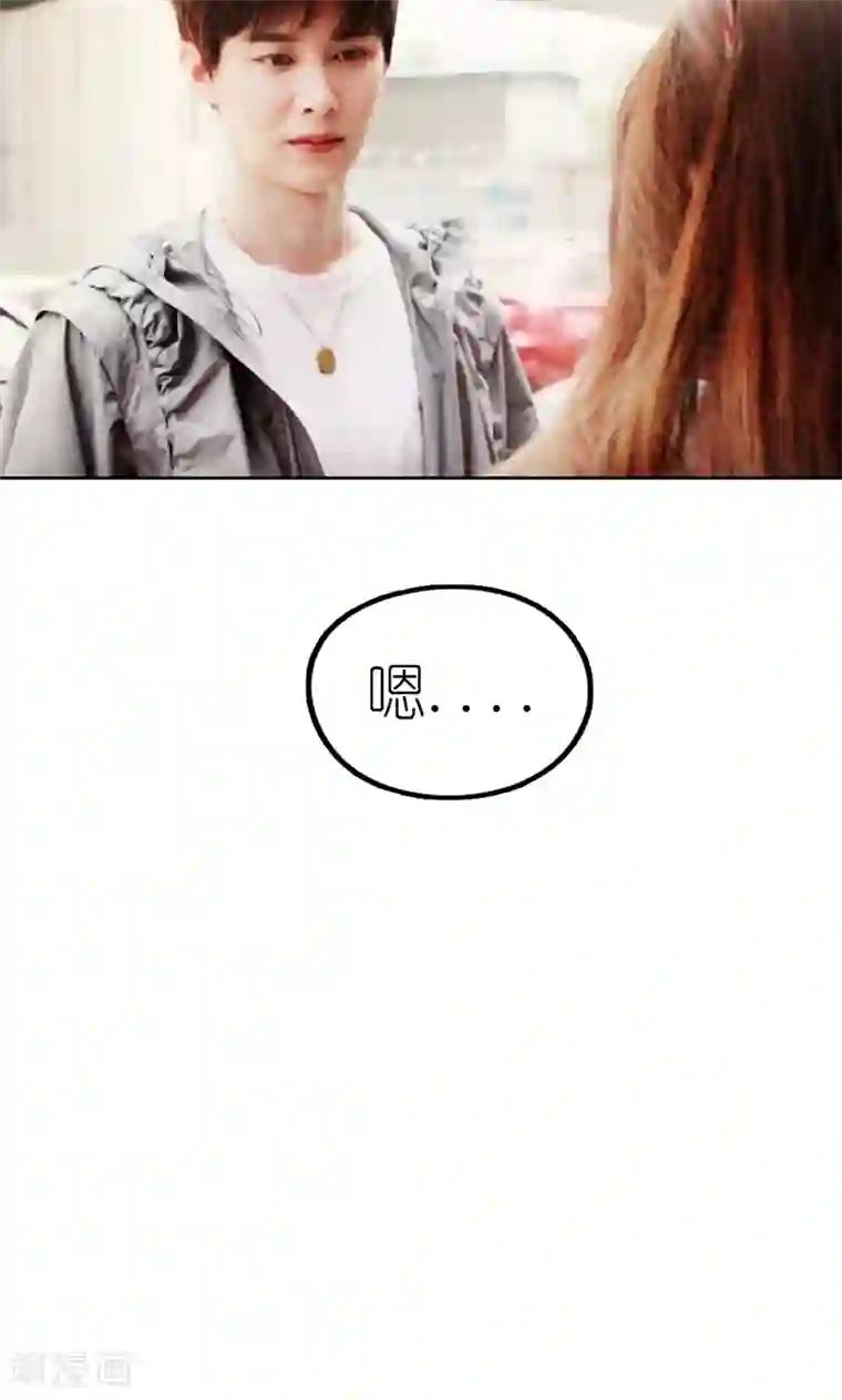 强势宠爱第13话 威胁