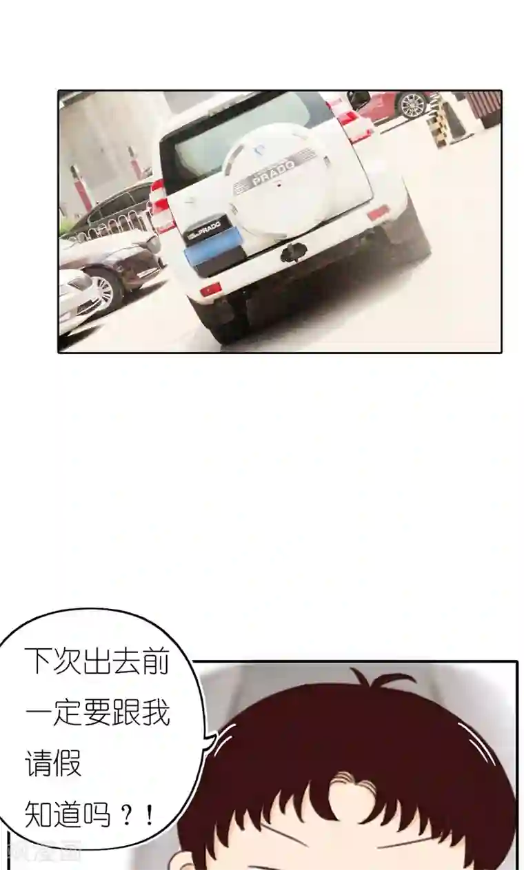 强势宠爱第13话 威胁