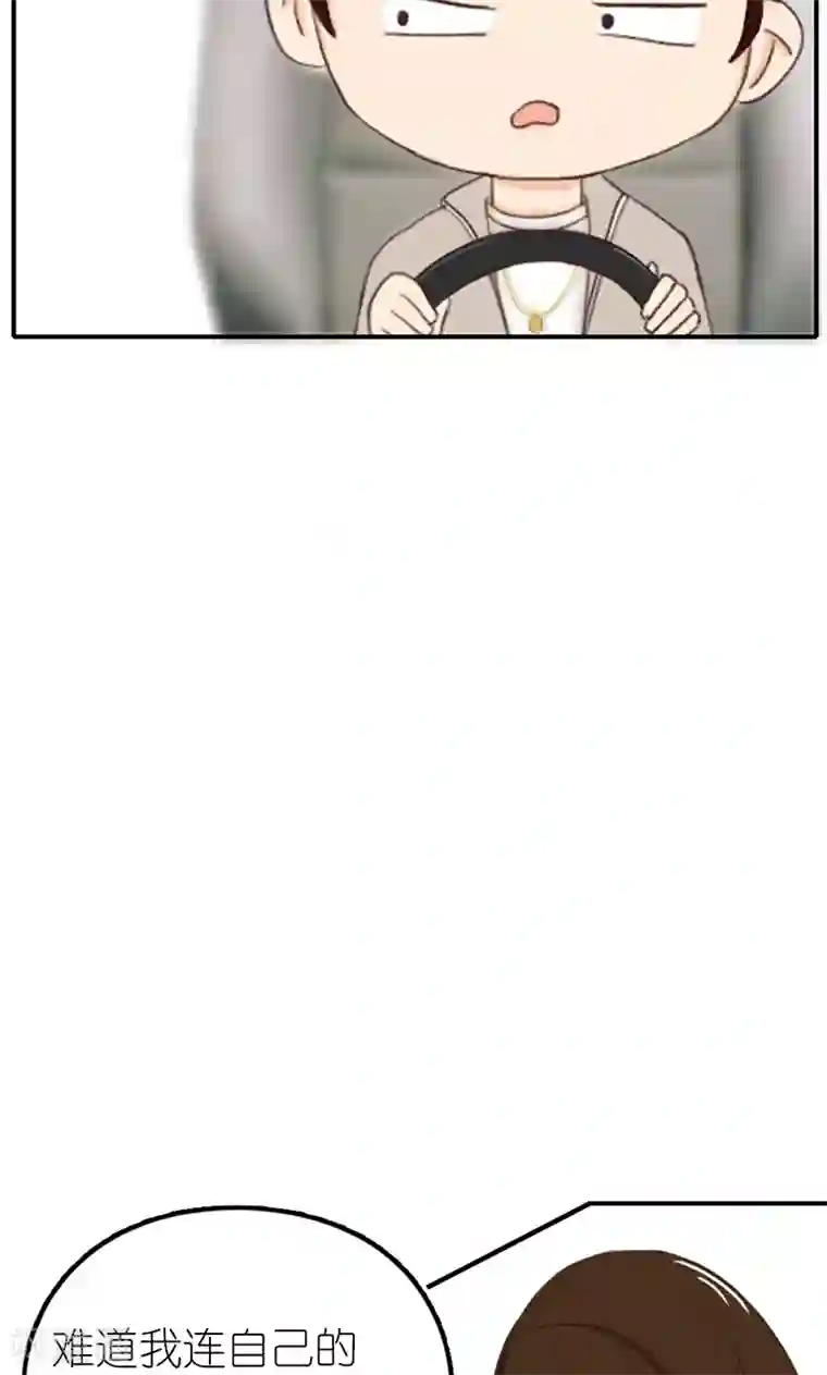 强势宠爱第13话 威胁