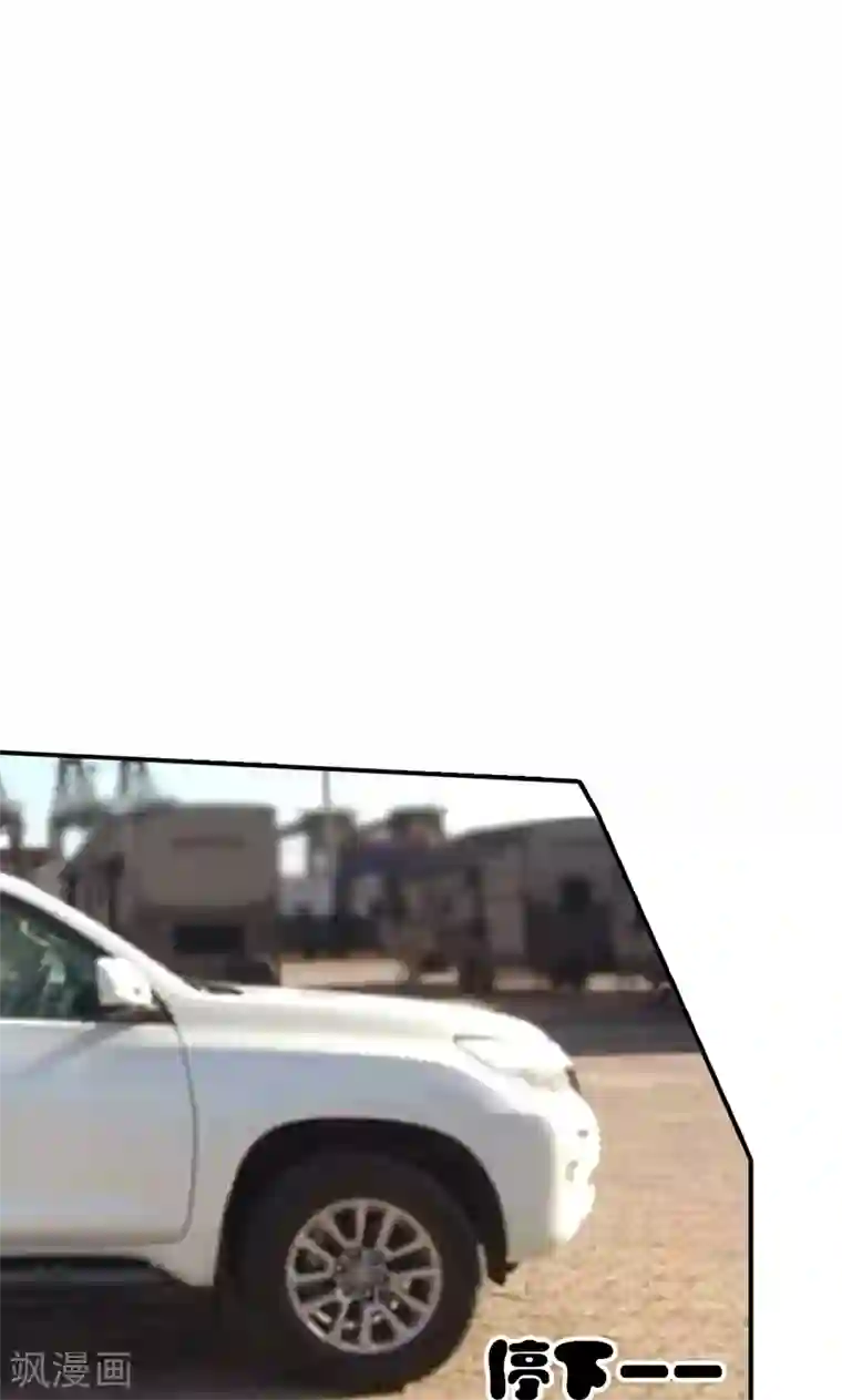 强势宠爱第13话 威胁