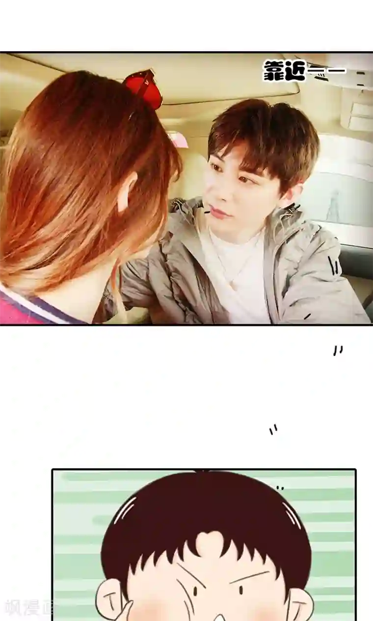 强势宠爱第13话 威胁