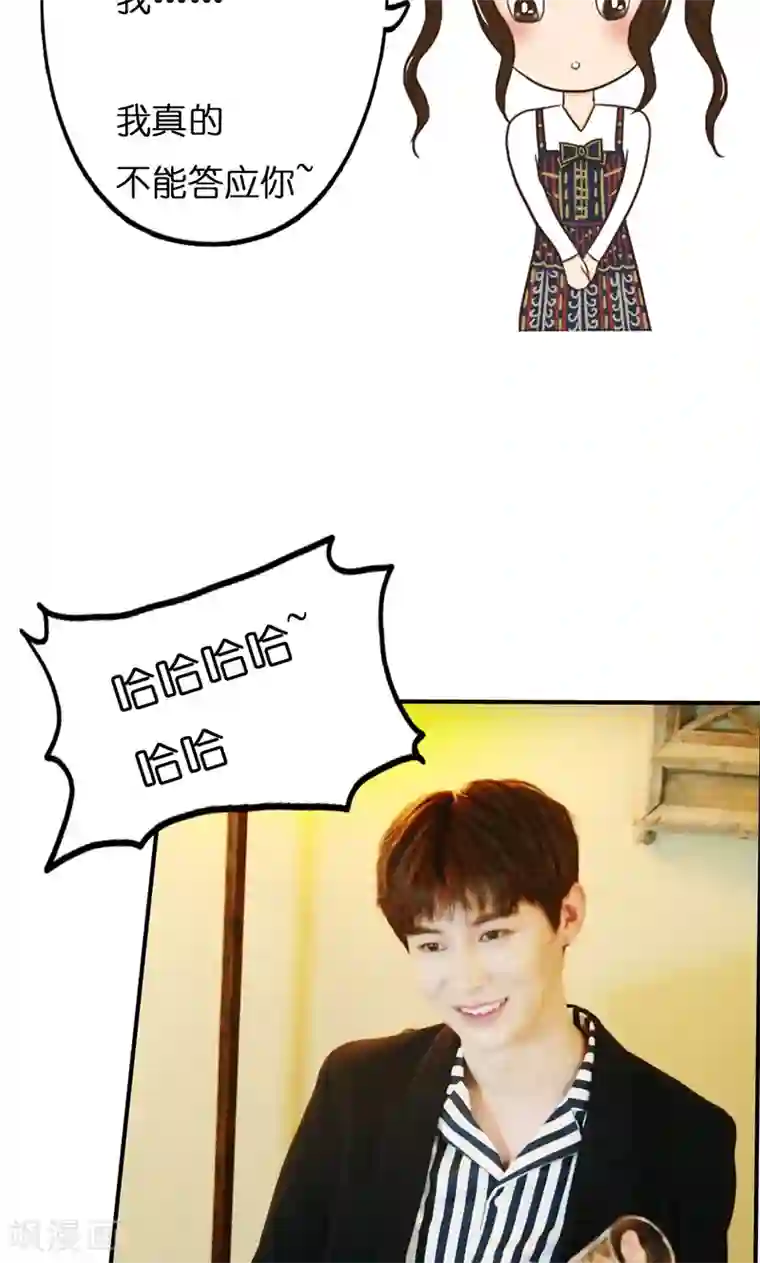 强势宠爱第13话 威胁