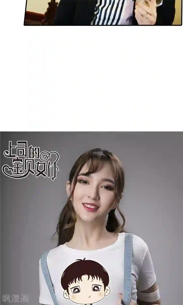 强势宠爱第13话 威胁