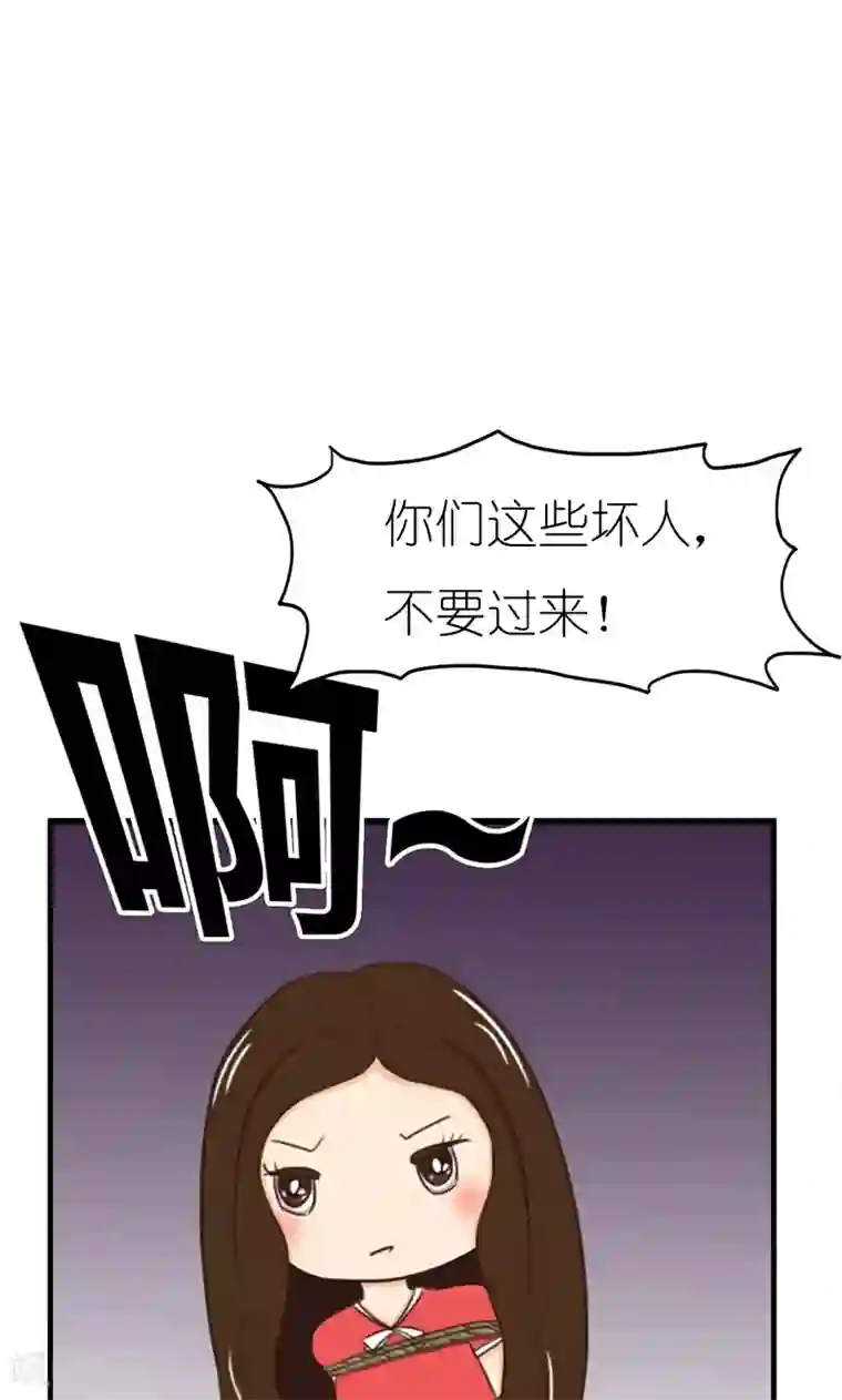 强势宠爱第13话 威胁